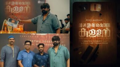 Jeethu Joseph’s ‘Valathu Vashathe Kallan,’ starring Biju Menon and Joju George, launched