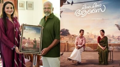 ‘Chinna Chinna Aasai’: Mani Ratnam releases first look of Madhoo, Indrans’ Malayalam film