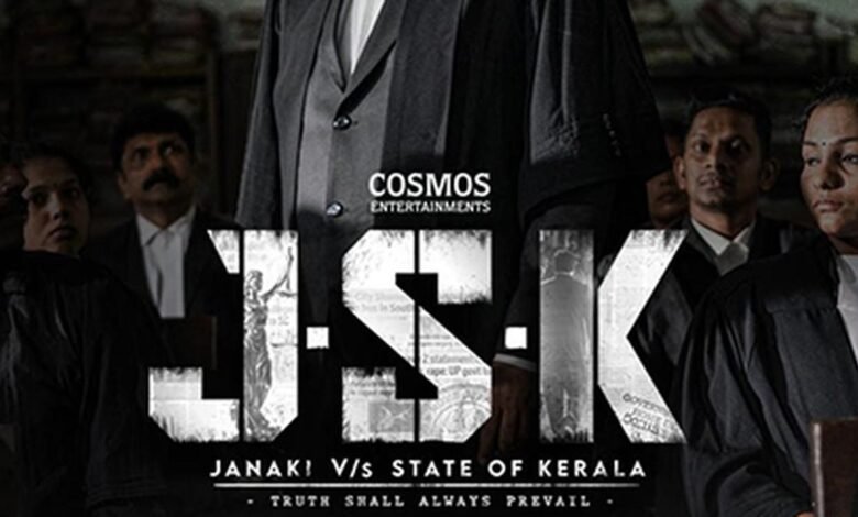 JSK – Janaki vs State of Kerala row:  Malayalam film bodies to protest before CBFC office in Kerala capital