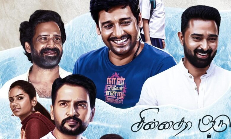 ‘Chinnadha Oru Padam’: Sivakarthikeyan unveils first look of Tamil anthology starring Vidharth, Prasanna and others