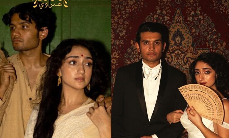 Aman and Sanjeeta reunite for ESWY, a love song across lifetimes