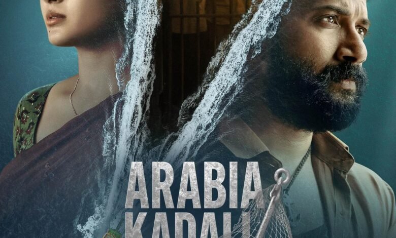 Satya Dev, Anandhi-starrer ‘Arabia Kadali’ to premiere on Prime Video in August