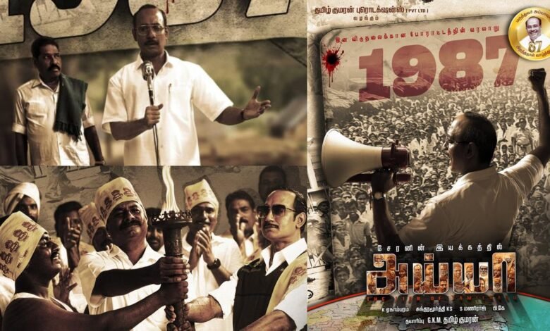 ‘Ayya’: Cheran announces biopic on PMK founder S. Ramadoss; Aari Arujunan to play the lead