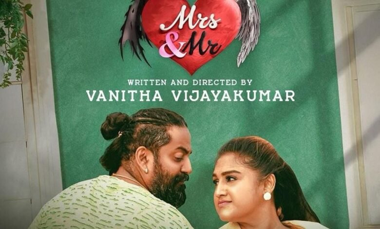 ‘Mrs. and Mr.’ movie: Ilaiyaraaja’s name removed from all promotional materials, Vanitha Film Productions tells Madras High Court