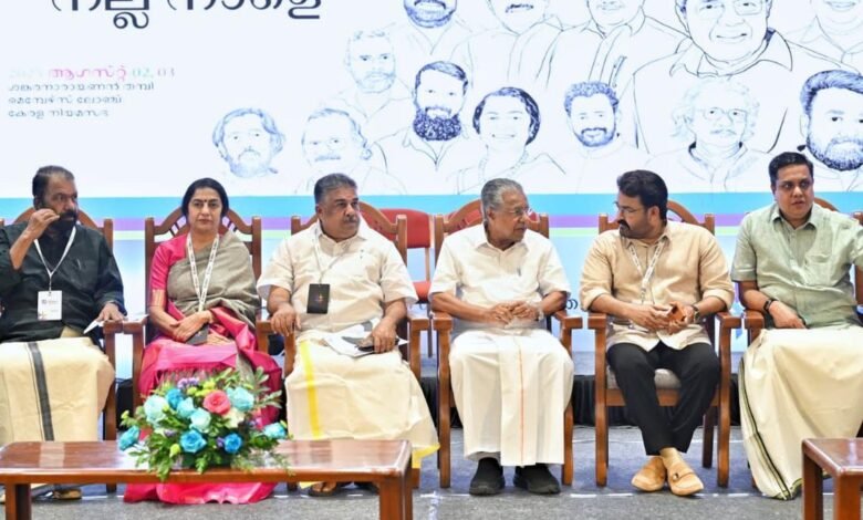 Kerala Film Policy Conclave begins in Thiruvananthapuram