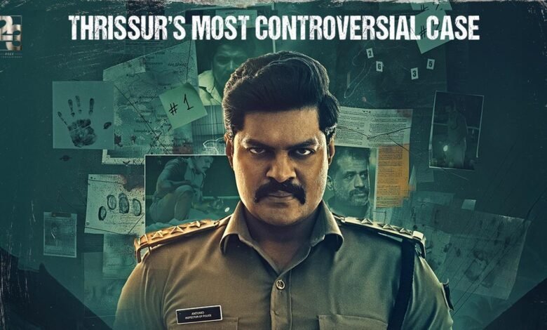 ‘Kammatam’: ZEE5 announces maiden Malayalam original web series; release date out