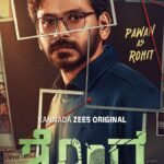‘Shodha’: Pawan Kumar to play the lead in ZEE5 original Kannada series